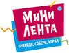 все продукты миниленты