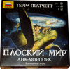 Настольная игра "Плоский мир — Анк-Морпорк"