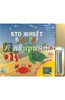 Серия «Волшебный мелок»