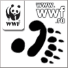 Стать участником WWF