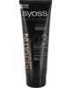 syoss keratin primer маска