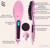 FAST HAIR STRAIGHTENER -  ЭЛЕКТРИЧЕСКАЯ РАСЧЕСКА - ВЫПРЯМИТЕЛЬ