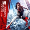 Mirror’s Edge Catalyst Collector’s Edition