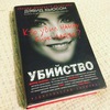 Forbrydelsen. The Killing