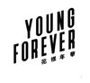 BTS - Special Album [花樣年華 Young Forever]