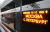 Путешествие по России - Москва, Питер