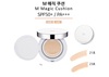 Missha Magic Cushion  SPF50+/PA+++