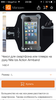 Чехол для смартфона на руку под iphone 6