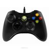 Microsoft Common Controller