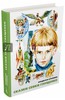 Крапивин Владислав "Сказки Севки Глущенко"