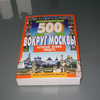 500 мест вокруг Москвы, которые нужно увидеть