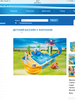 Playmobil детский бассейн с фонтаном