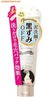 MEISHOKU PORERINA FACE WASH