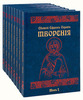 Творения. Святой Ефрем Сирин. К-т 8 тт. (Дореволюционная орфография)