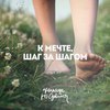 Лето 2016