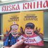 "Весёлый чешско-русский словарь" в картинках