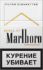 блок Marlboro Gold