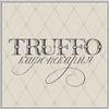 Кафе-пекарня TRUFFO