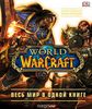 World of Warcraft. Полная иллюстрированная энциклопедия