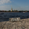 поребрик из петербурга