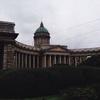 Казанский собор