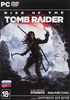 Rise of the Tomb Raider (2015) (PC / Xbox One)