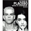 На концерт Placebo 2016