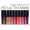 TINT от Inglot