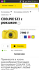 Coolpix S33