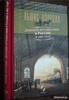 Льюис Кэрролл - Дневник путешествия в Россию в 1867 году