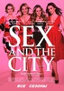 Все сезоны Sex in the city