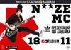 Билет в фанзону на концерт Noize MC 18.11.2016