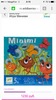 Djeco Миними