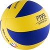 Мяч волейбольный "MIKASa"