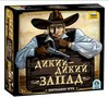 Настольная игра "Дикий Запад"