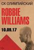 Robbie Williams. The Heavy Entertainment Show. Специальный гость ERASURE.