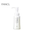 FANCL Mild Cleansing Oil