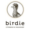 Сертификат на стрижку или маникюр в Birdie
