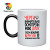 Черти душу вернули