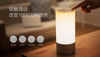 Лампа-ночник Xiaomi