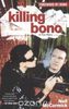 Книга Killing Bono: I was Bono's Doppelganger