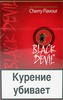 Black Devil  Cherry