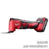 мультитул
MILWAUKEE 2626-20 M18 CORDLESS MULTI-TOOL