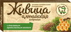 "Живица Алтайская" с прополисным воском, кедровая 0,8г. №4