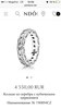 Кольцо из серебра с кубическим цирконием