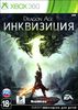 Dragon Age: Инквизиция (Xbox 360)