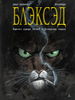 Blacksad