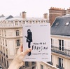 How To Be Parisian: Wherever You Are