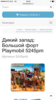 Playmobil дикий запад