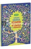 Кирстин Робсон: Большая книжка ходилок, бродилок и лабиринтов Подробнее: http://www.labirint.ru/books/453678/